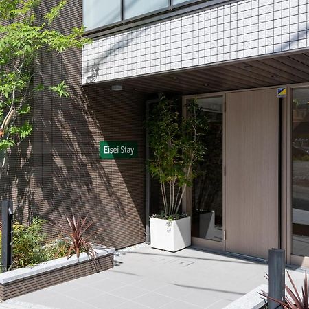 Eisei Stay Tokyo Eksteriør billede