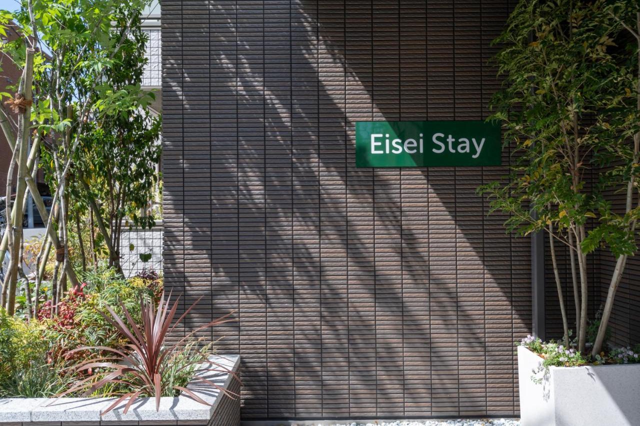 Eisei Stay Tokyo Eksteriør billede